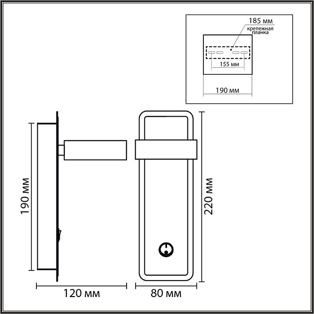 Бра LUMION LELAND 8264/1W - фото 2
