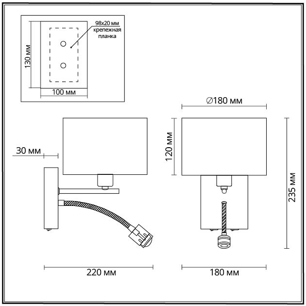 Бра LUMION NIKKI 3745/1A - фото 2