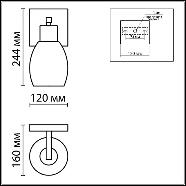 Бра LUMION ICE 6583/1W - фото 2