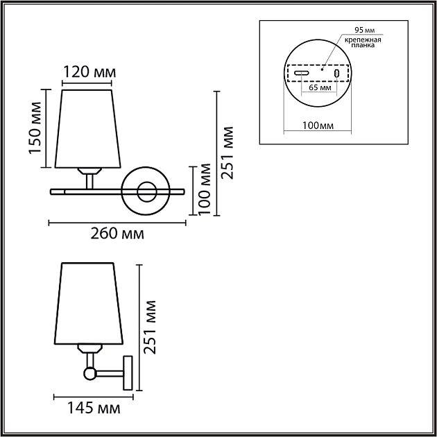Бра LUMION CLAUDI 8359/1W - фото 2