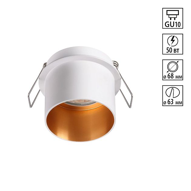 Встраиваемый светильник NOVOTECH BUTT 370432 - фото 1