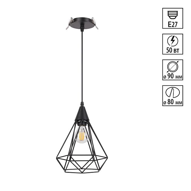 подвес встраиваемый NOVOTECH ZELLE 370422 - фото 1