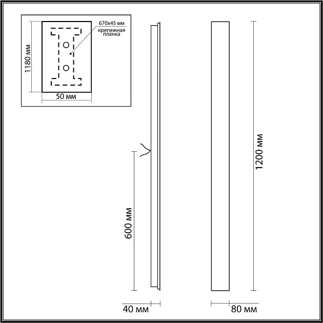 Настенный светильник ODEON LIGHT FIBI 4379/29WL - фото 2