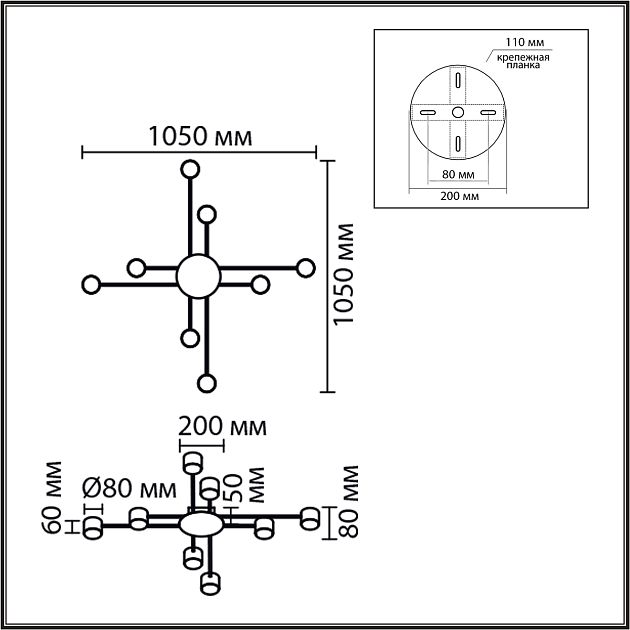 Светильник потолочный LUMION BENUA 8305/8C - фото 2