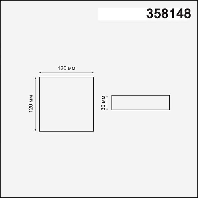 Встраиваемый светильник NOVOTECH MON 358148 - фото 3