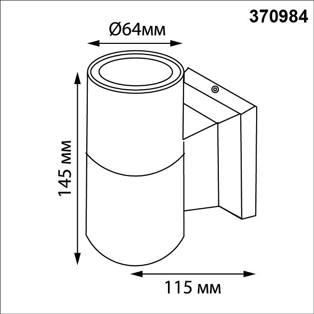 Уличный фасадный светильник NOVOTECH LANDSCAPE 370984 - фото 2