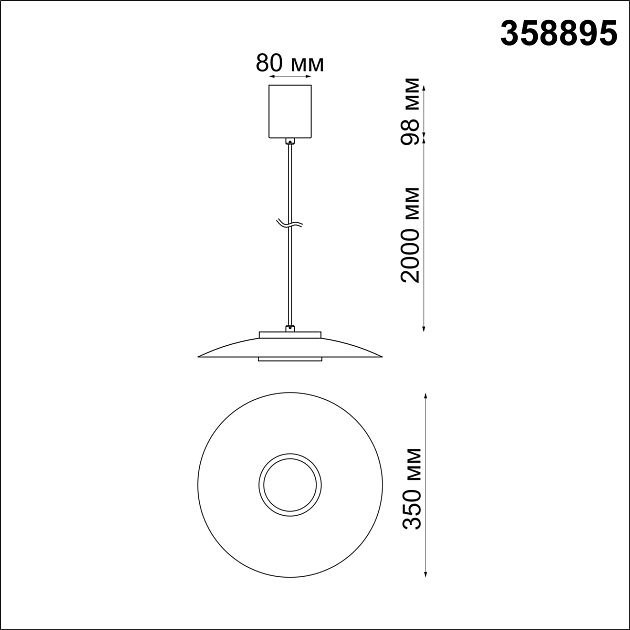 Светильник накладной светодиодный, провод 2м NOVOTECH PILZ 358895 - фото 2