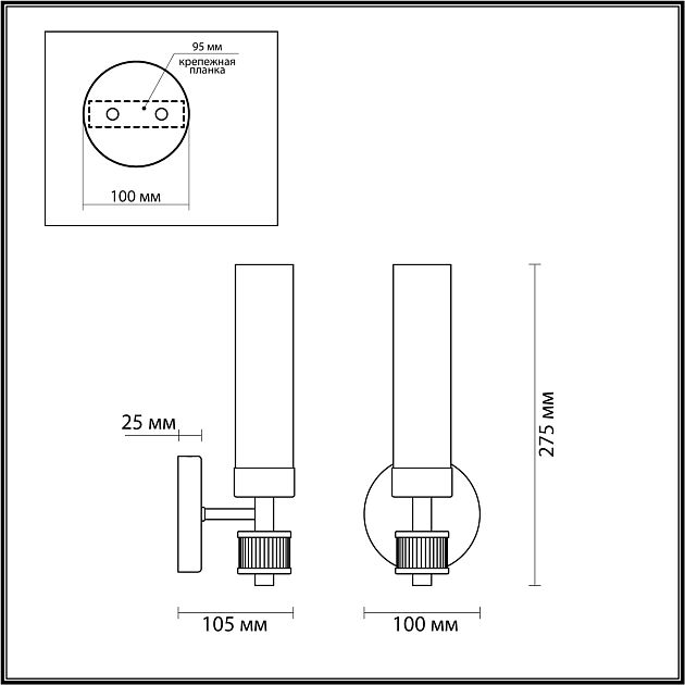 Бра LUMION KAMILLA 5274/1W - фото 2