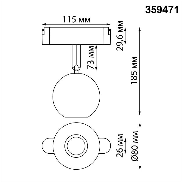 Трековый смарт-светильник для низковольтного шинопровода с двумя режимами работы NOVOTECH EASY 359471 - фото 2