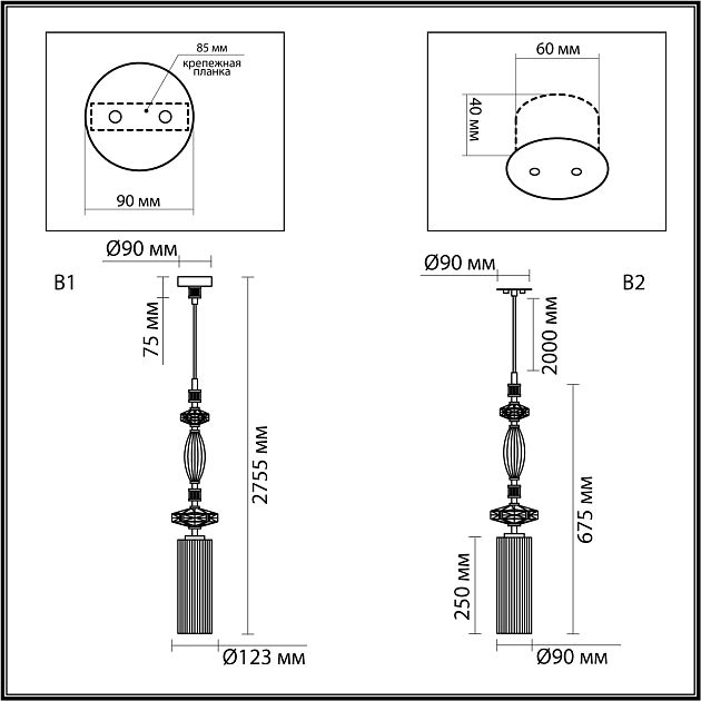 Подвес ODEON LIGHT TERRA 5414/1A - фото 2