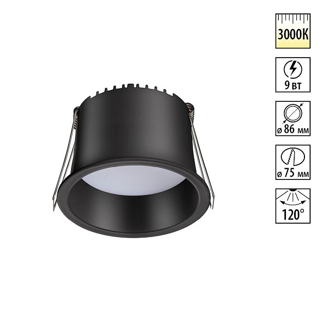 Светильник встраиваемый светодиодный NOVOTECH TRAN 359235 - фото 1