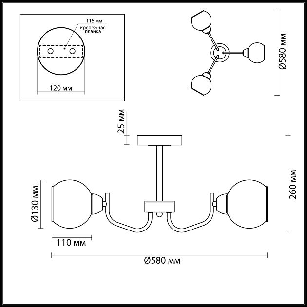 Люстра потолочная LUMION BLISS 5642/3C - фото 2