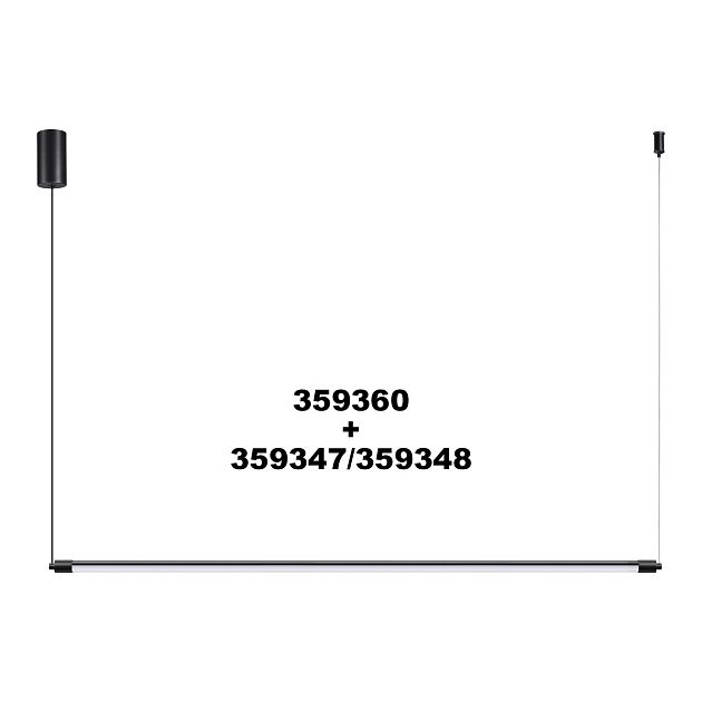 Корпус накладной с драйвером для подвесного горизонтального монтажа светильников 359343 - 359358 NOVOTECH VITZ 359360 - фото 3