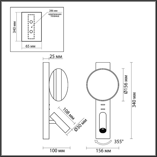 Настенный светильник ODEON LIGHT ALBERGO 7163/9WL - фото 2