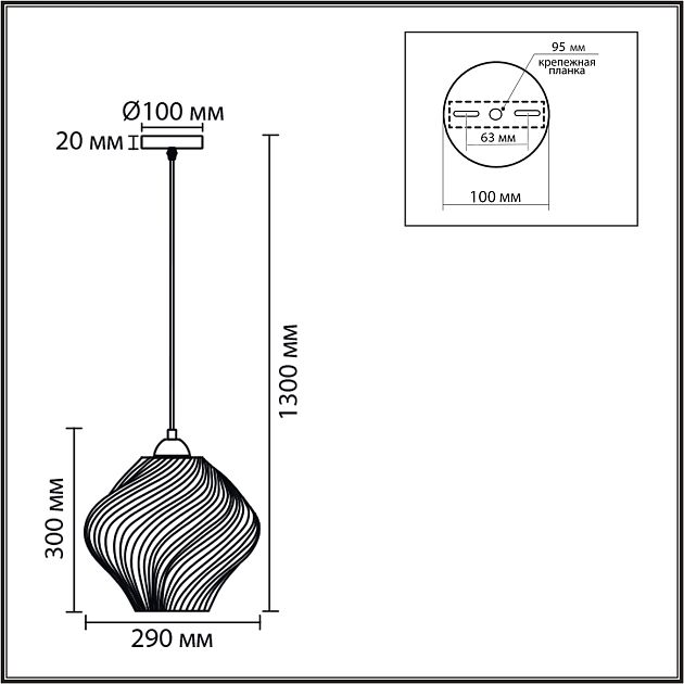Подвес LUMION TIDE 8289/1A - фото 2