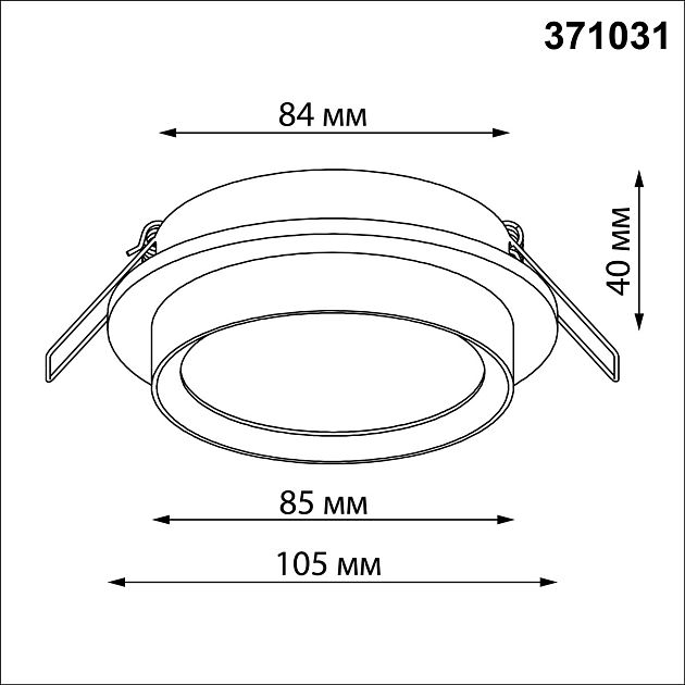 Светильник встраиваемый NOVOTECH LIRIO 371031 - фото 2