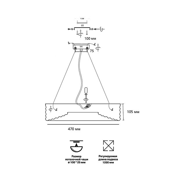 Подвесное крепление СОНЕКС MACARON 7704/L - фото 3