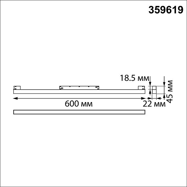 Трековый светильник для низков. шинопровода с переключателем цветовой темперетуры NOVOTECH FLUM 359619 - фото 2