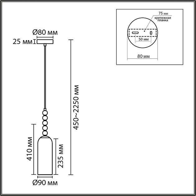 Подвес LUMION TRACY 8270/1A - фото 2