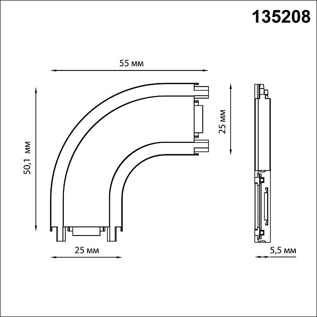 Соединитель скругленный L-образный с токопроводом для низковольтного шинопровода NOVOTECH SMAL 135208 - фото 2