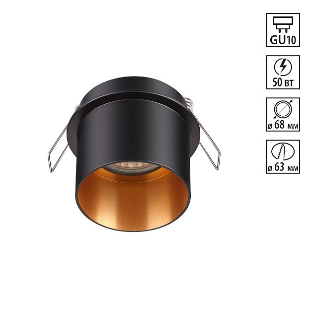 Встраиваемый светильник NOVOTECH BUTT 370431 - фото 1