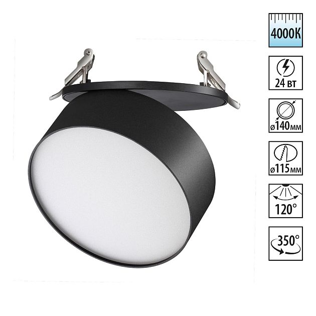 Светильник встраиваемый светодиодный NOVOTECH PROMETA 358753 - фото 1