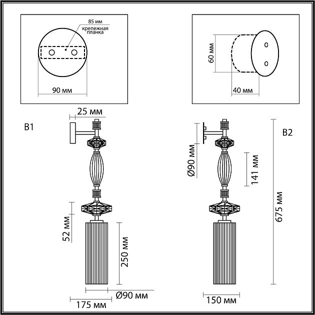 Настенный светильник ODEON LIGHT TERRA 5414/1WA - фото 2