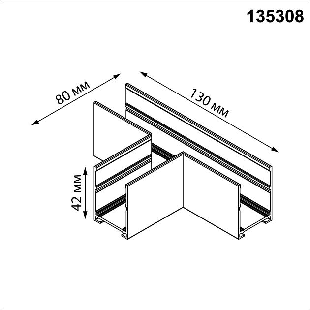 Соединитель Т-образный в комплекте соединительная планка 3шт NOVOTECH VECTOR 135308 - фото 2
