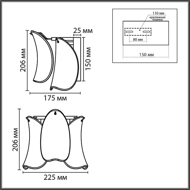 Бра LUMION PLUME 8385/1W - фото 2