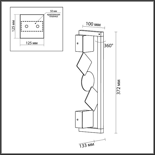 Настенный светильник ODEON LIGHT GEOS 6692/7WL - фото 2