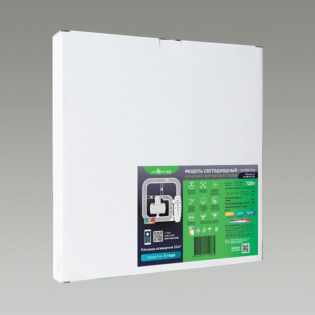 LED модуль с драйвером и линзованным рассеивателем на магнитах с ДУ /APP /RGB NOVOTECH - 357793 - фото 4