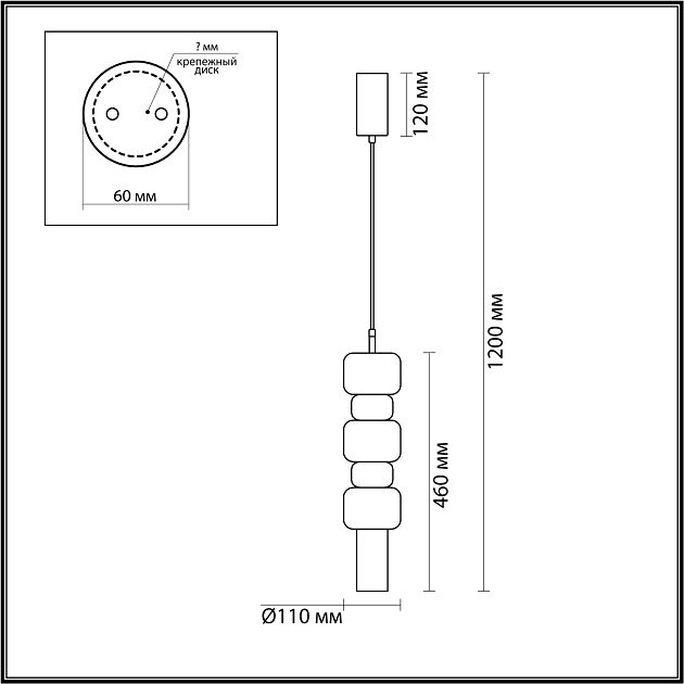 Подвес LUMION VERONA 6505/1 - фото 2