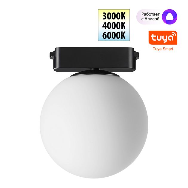 Трековый смарт-светильник для низковольтного шинопровода с двумя режимами работы NOVOTECH EASY 359478 - фото 1