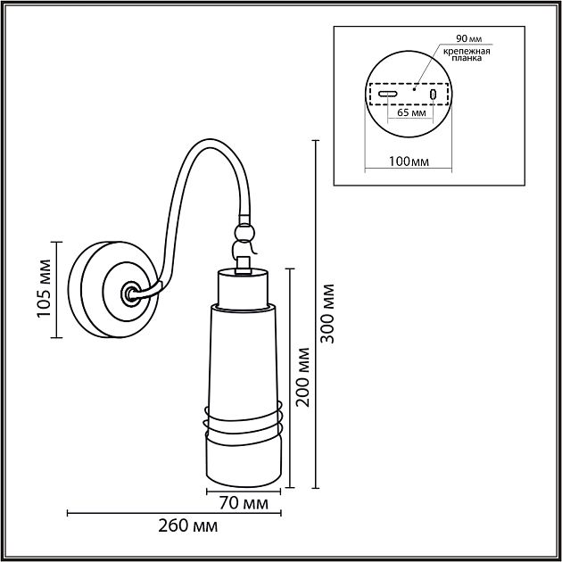 Бра LUMION LILO 8361/1W - фото 2