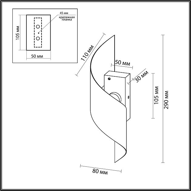 Hастенный светильник ODEON LIGHT BOCCOLO 7102/6WL - фото 2