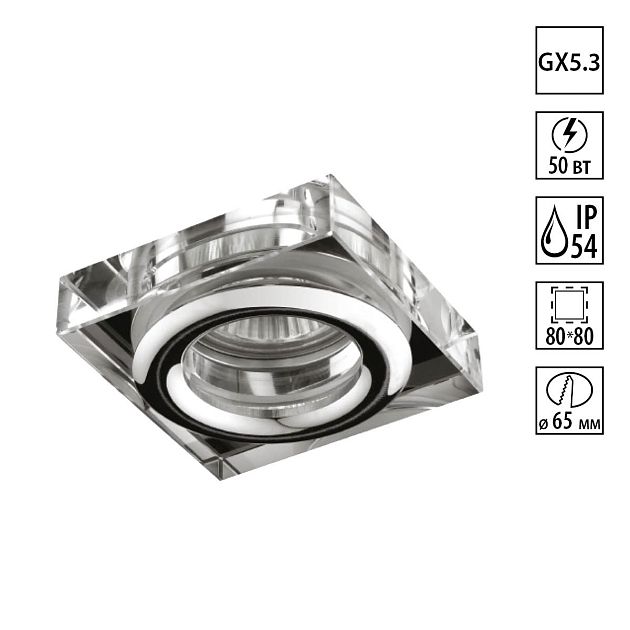 Встраиваемый светильник NOVOTECH AQUA 369880 - фото 1