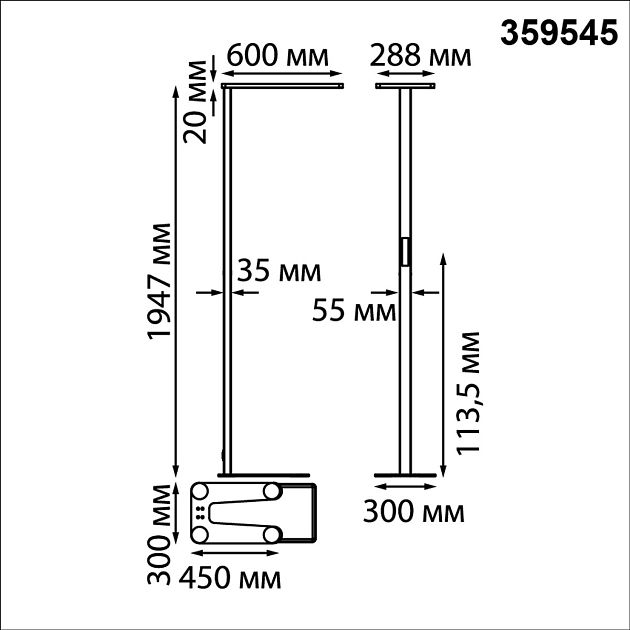 Торшер светодиодный диммируемый полного спектра NOVOTECH STUDI 359545 - фото 2