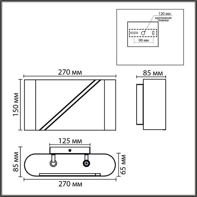 Бра LUMION ELMA 8393/2W - фото 2
