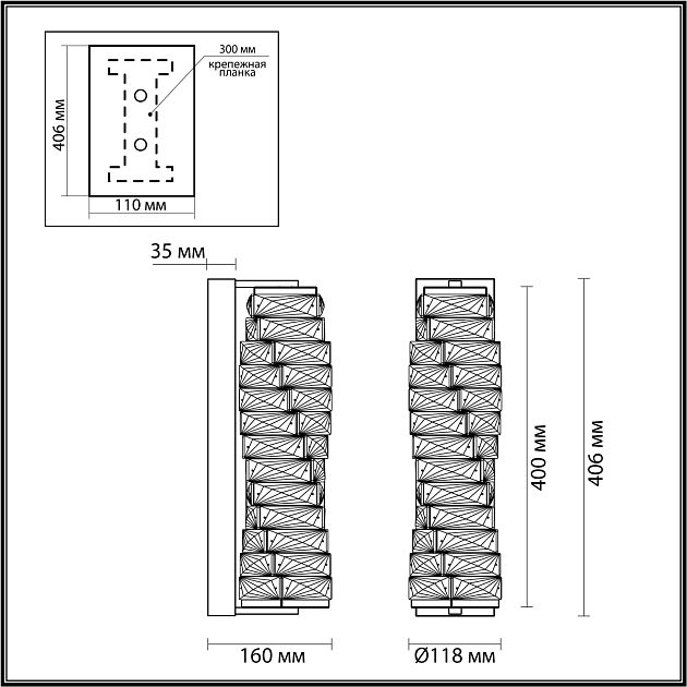 Бра ODEON LIGHT Straza 4999/10WL - фото 2
