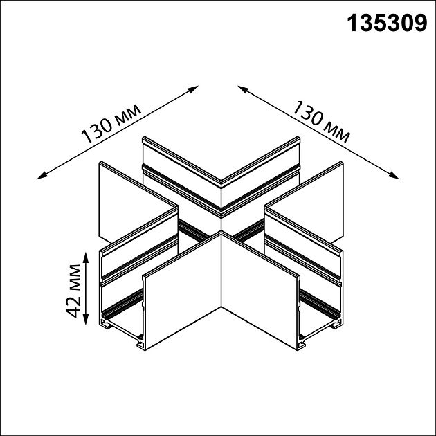 Соединитель Х-образный в комплекте соединительная планка 4шт NOVOTECH VECTOR 135309 - фото 2