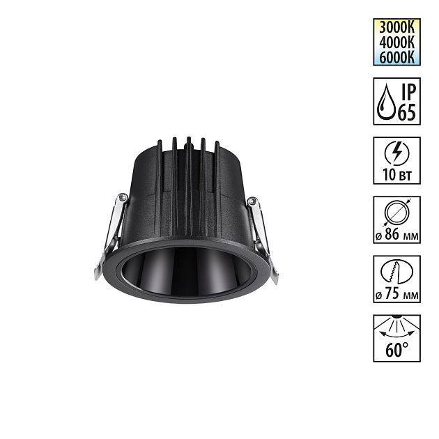 Встраиваемый светодиодный светильник с переключателем цветовой температуры NOVOTECH LANG 359425 - фото 1