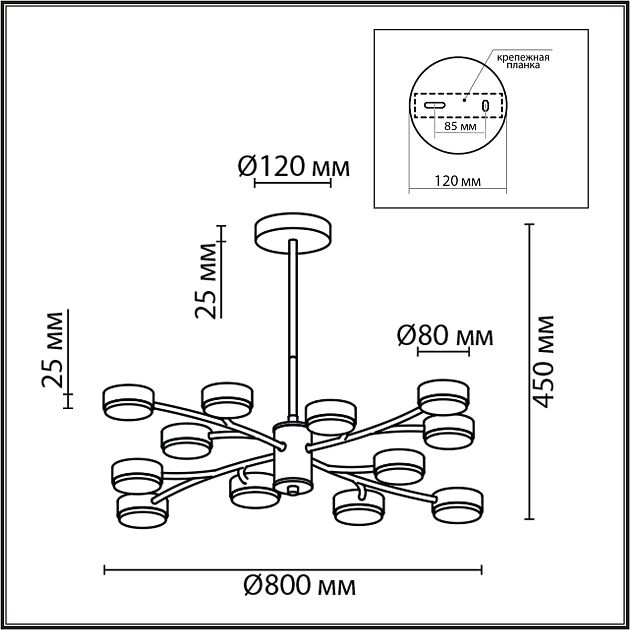 Люстра LUMION TORINA 8117/12 - фото 2