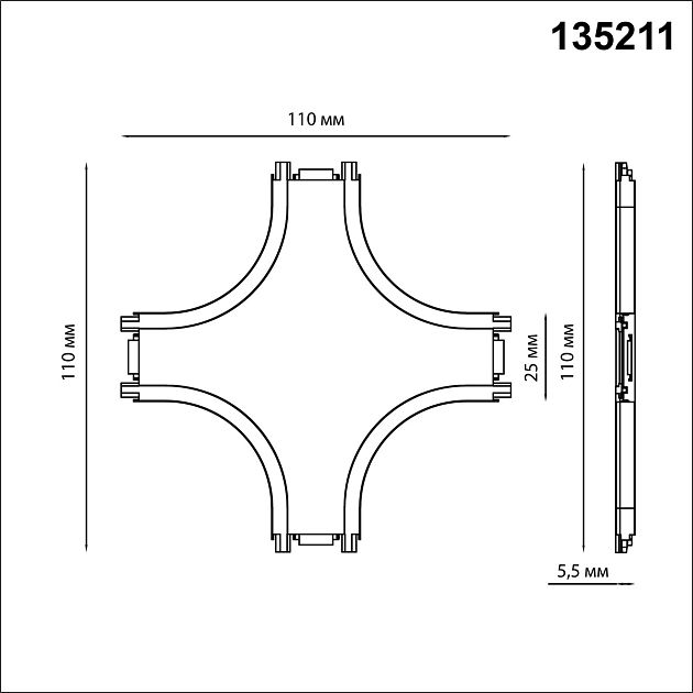 Соединитель Х-образный с токопроводом для низковольтного шинопровода NOVOTECH SMAL 135211 - фото 2