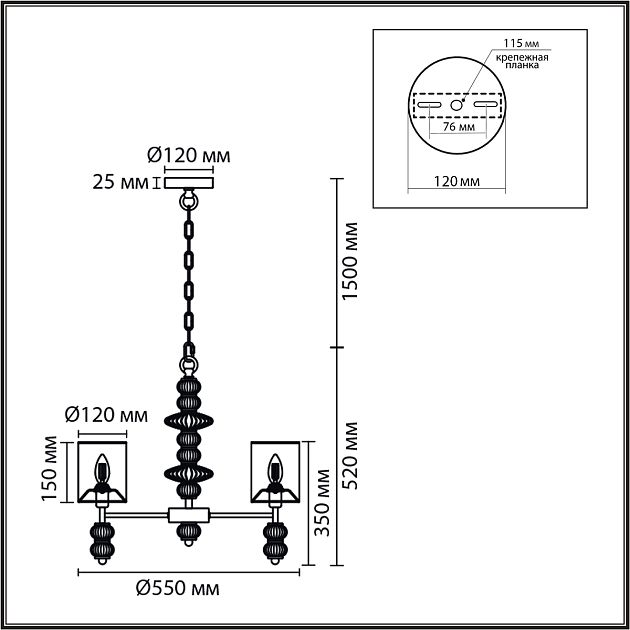 Люстра LUMION ILMIRA 8338/6 - фото 2