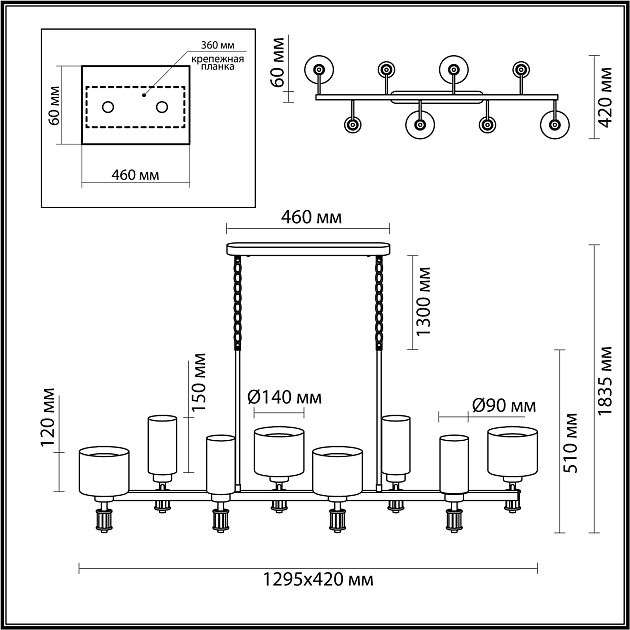 Люстра ODEON LIGHT SAGA 5088/8A - фото 2