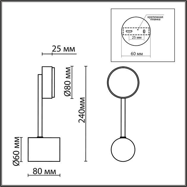 Бра LUMION DABRA 8115/1W - фото 2