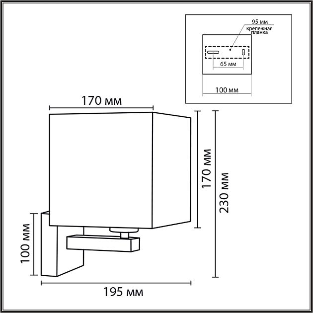Бра LUMION NORMAN 8360/1W - фото 2