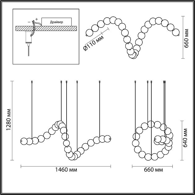Люстра линейная ODEON LIGHT CRYSTAL 5008/92L - фото 3
