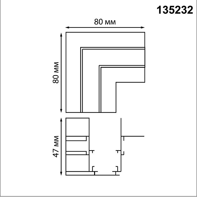 Соединитель L-образный для арт. 135229-135230 NOVOTECH FLUM 135232 - фото 2