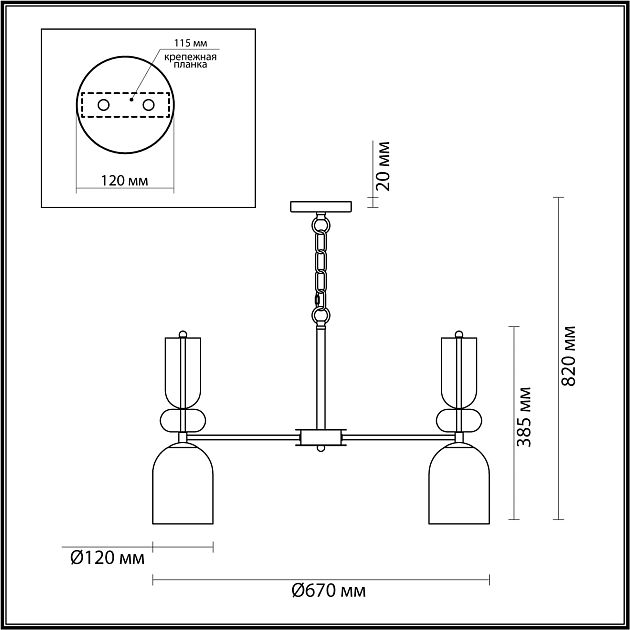 Люстра LUMION GILLIAN 5235/5 - фото 2